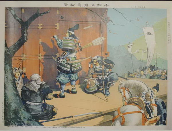 TheTemple of Shonanko  (Kusunoki Masatsura)