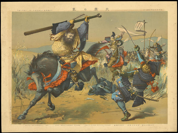 The Tenkei Era Revolt
