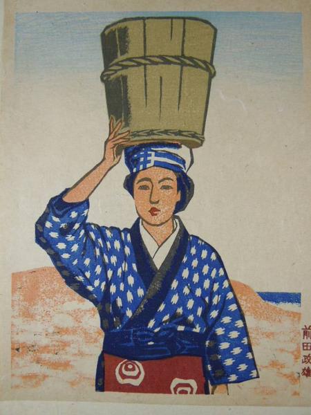 An Anko of Ooshima
