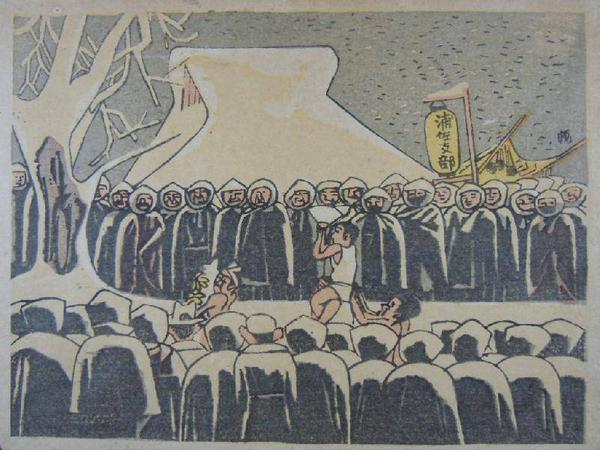 Festival In Urasa