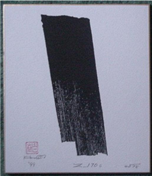 Z170