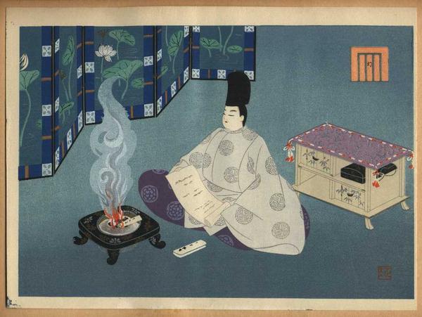 Illusion from Lady Murasaki's 