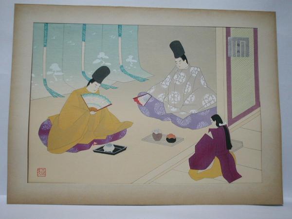 Spray of Plum-Blossoms