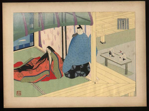 Suetsuma Hana