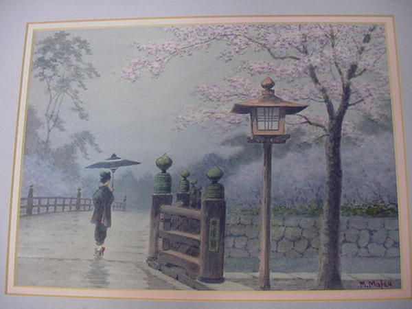 Spring Rain