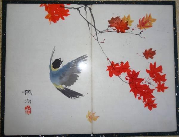 Swallow in Autumn