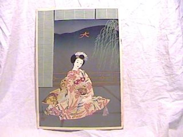 Maiko Girl (A)