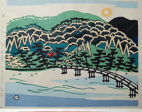 Arashiyama