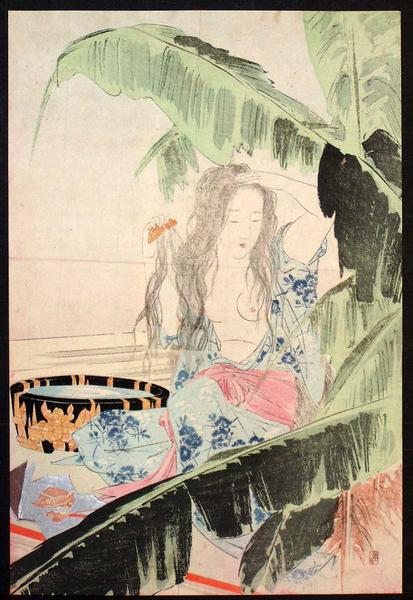 Bijin nude washing