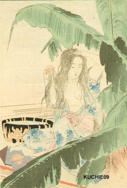 Bijin nude washing
