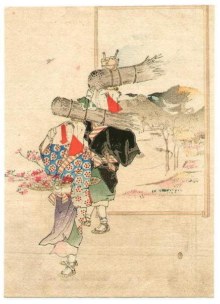 Oharame- Women from village of Ohara near Kyoto