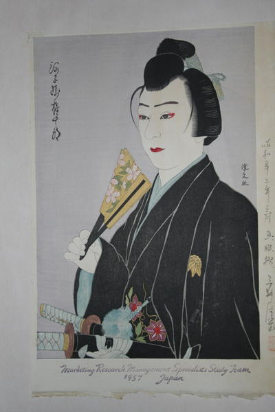 The Actor Kawarazaki  Gonjyuro