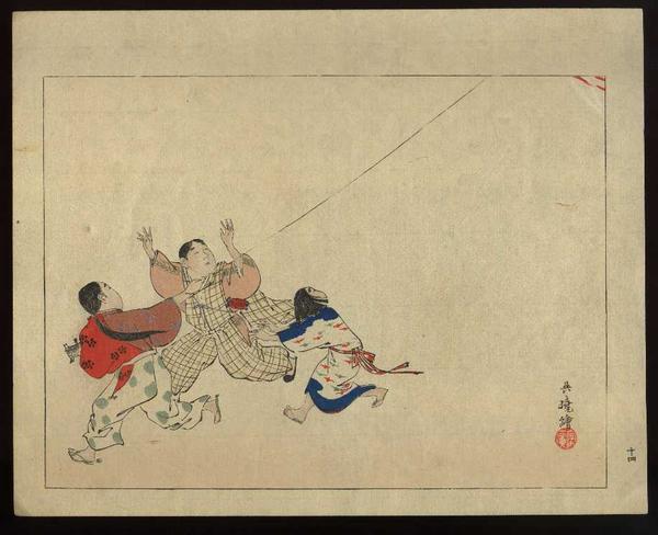 Kite Flying