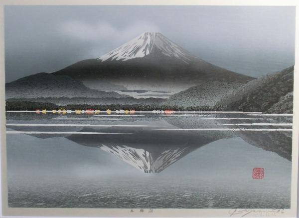 Lake Motosu