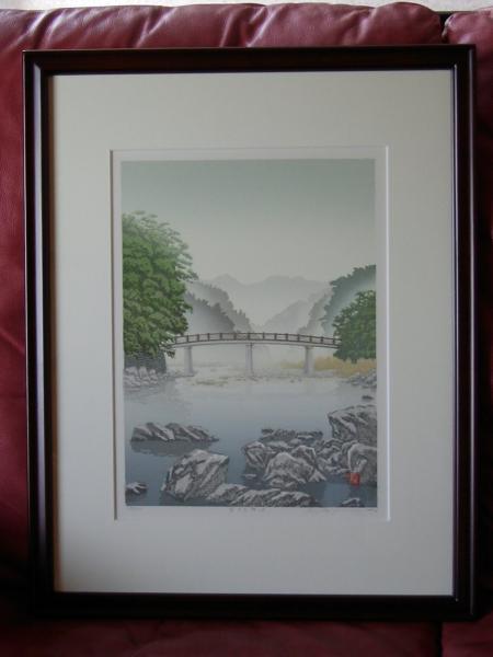 Yoshii Tenjin Gorge