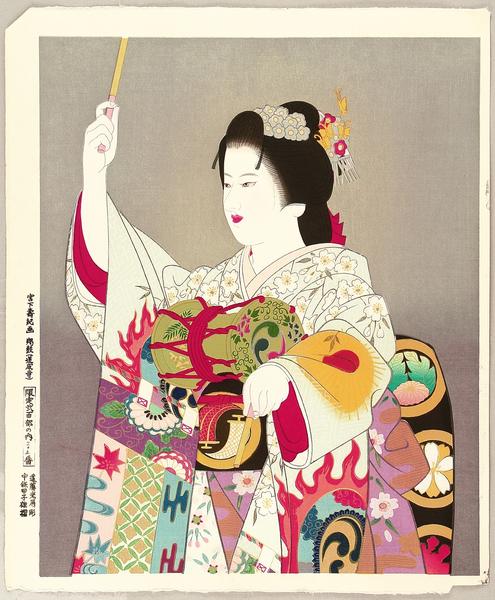 A Maiko from Dojoji Temple