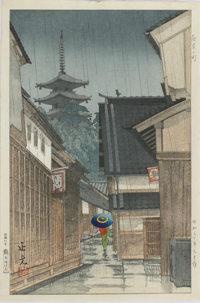 A Town in Nara