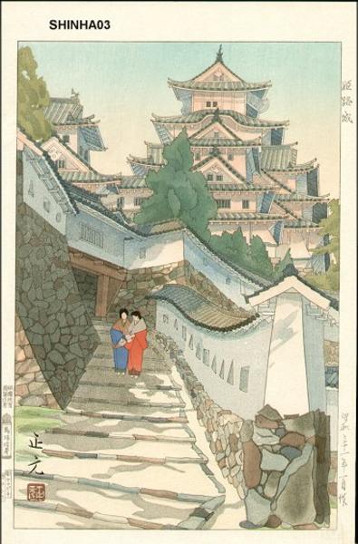Himeji Castle