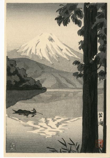 Lake Ashi