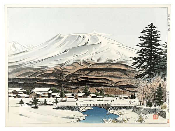 Mount Asama in Kutsukake