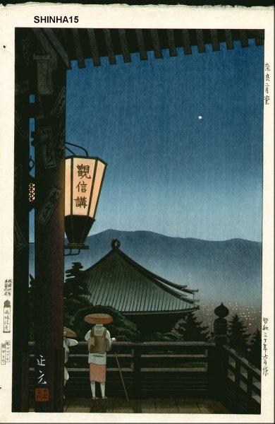Nara Nigatsu-do Temple