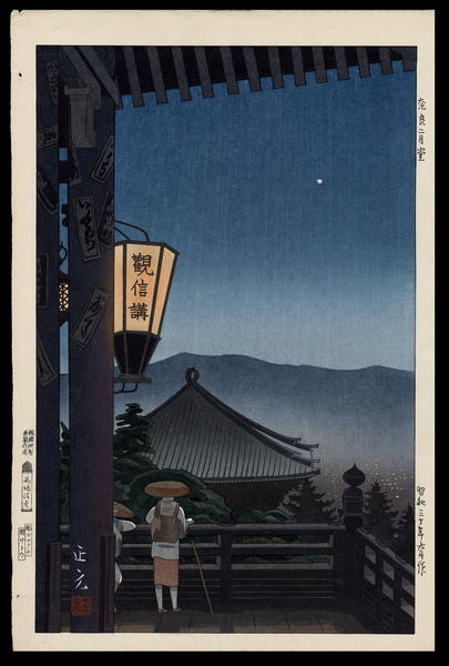 Nara Nigatsu-do Temple
