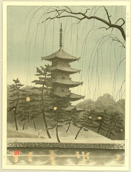 Pagoda of Nara Kofuku Temple