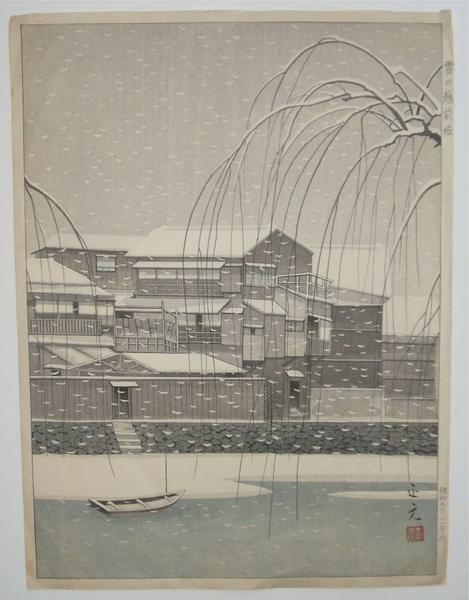 Snow at Echizen Canal