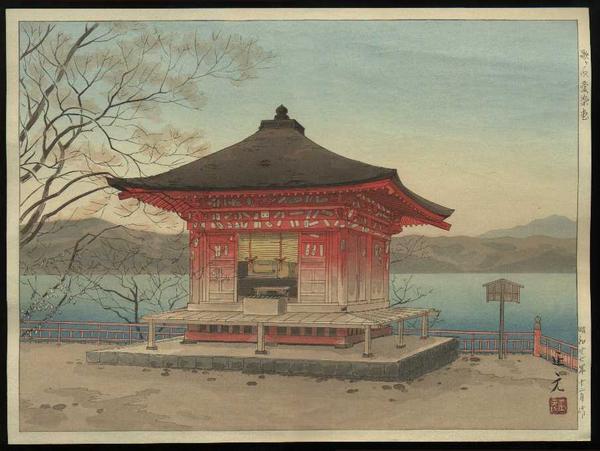 Utagahama Aijido