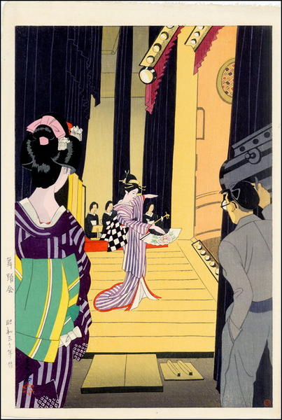 From the Theatre Wings