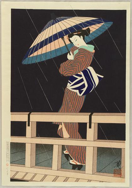 Beauty in the Rain