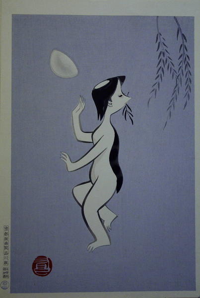 Dance