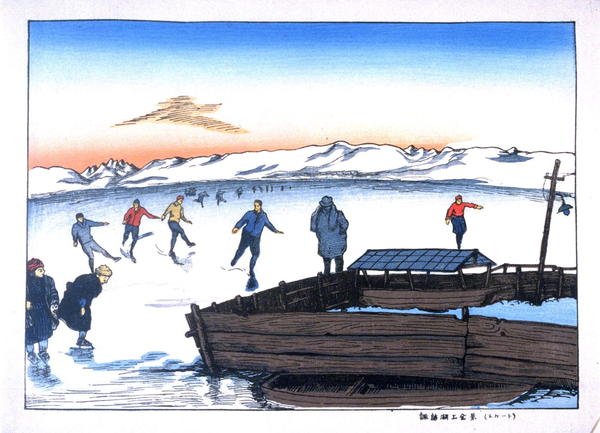 Panoramic View of Skating on Lake Suwako