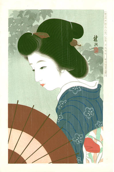 May Showers- Gogatsu Samidare