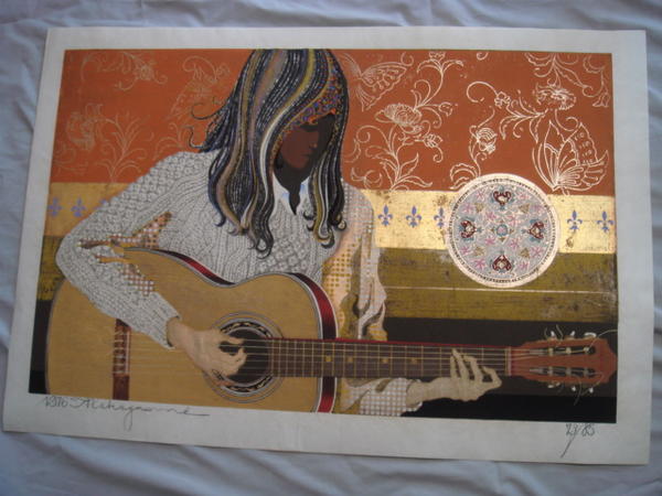 My Guitar