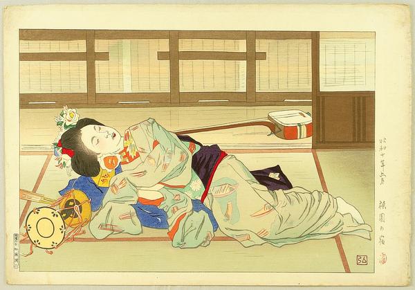 Inn at Gion