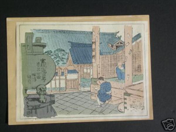Inside a Temple or Shrine