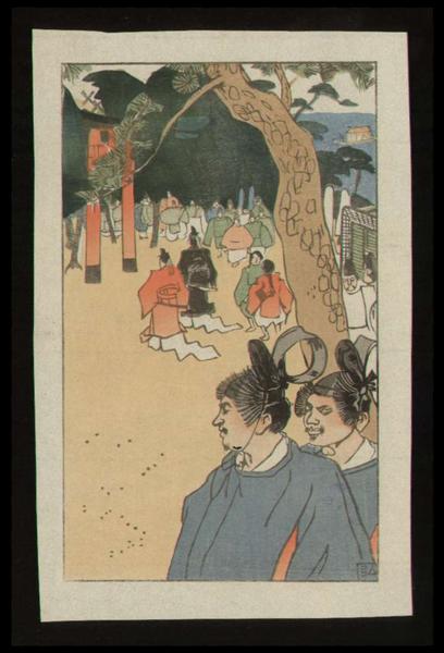 Miotsukushi