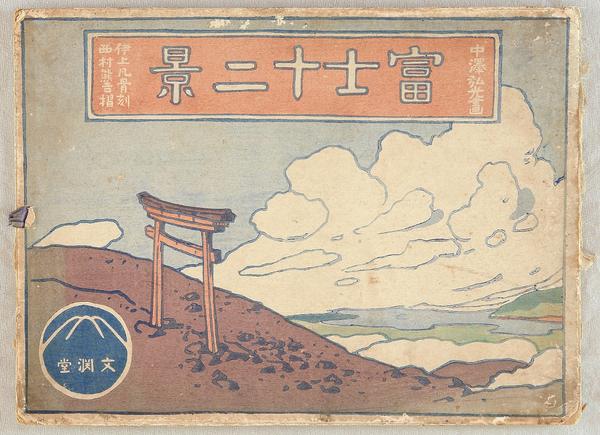 Series cover