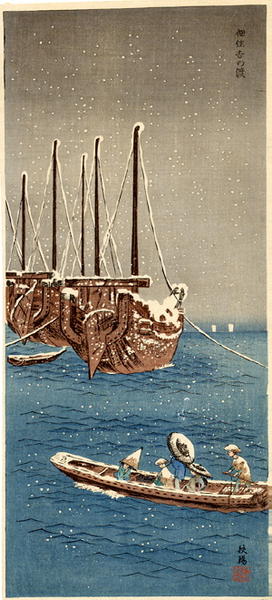 Ferry in Snow