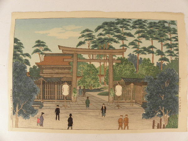 Meiji Shrine