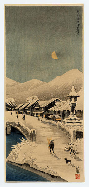 Tokaido Kusatsu Night Moon