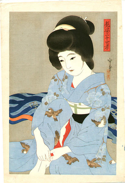 A Pair of Japanese Socks