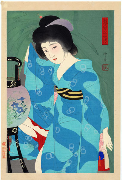 Paper Lantern