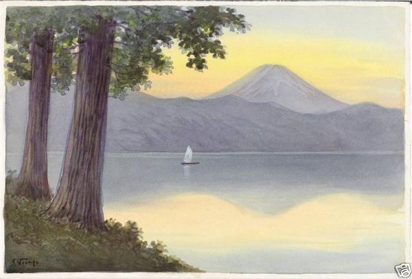 Fuji and Pine Trees