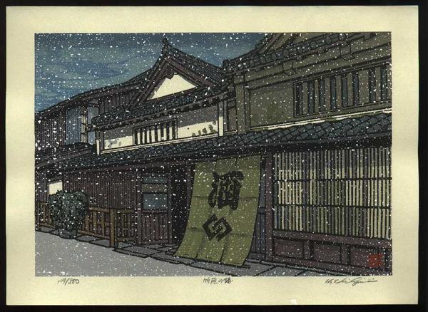 Snow at the Sake shop in Takewara