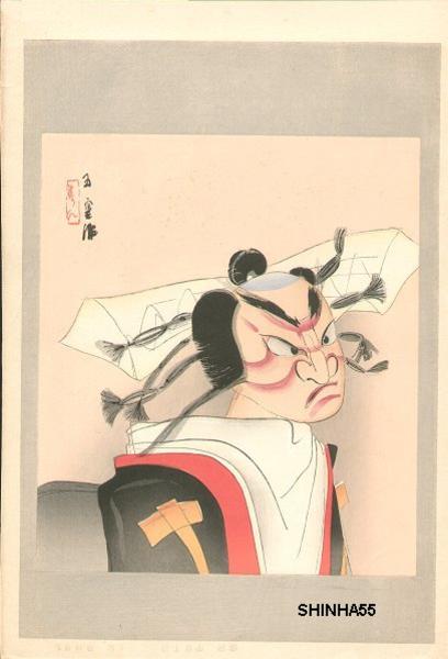 Actor print