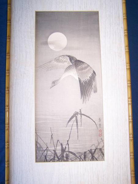 Goose in Flight