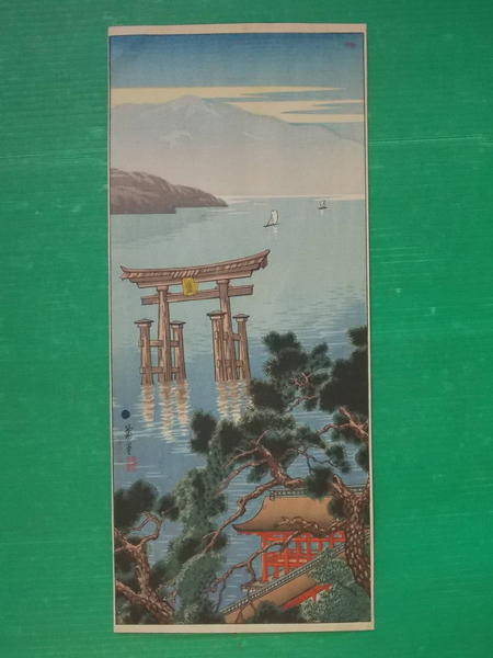 Miyajima