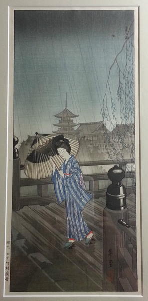 Summer Rain